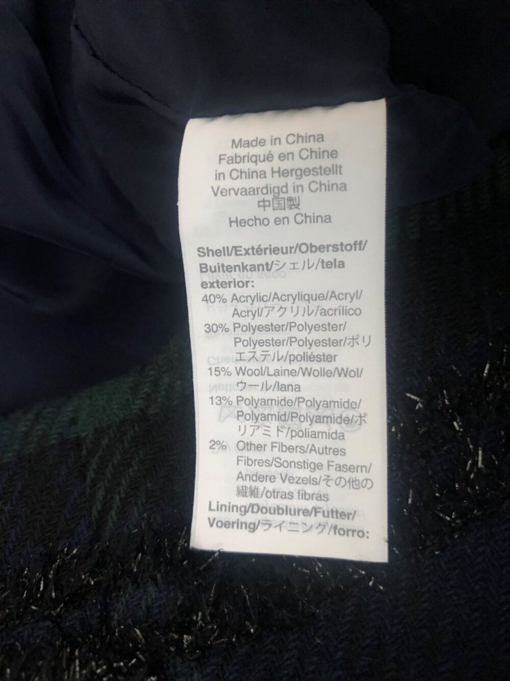 J. Crew Black Watch Tartan Plaid Jacket Lurex Trim Women's 8 NWT - Picture 12 of 13